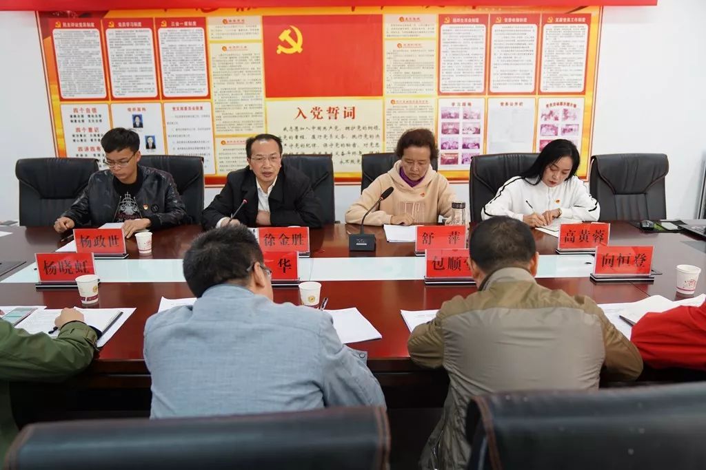 市妇幼保健院党总支召开“不忘初心、牢记使命”主题教育专题党课