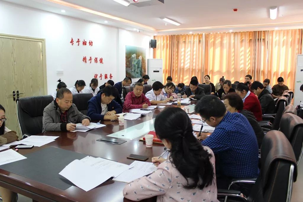 市妇幼保健院党总支召开“不忘初心、牢记使 命”主题教育11月第一次集中学习