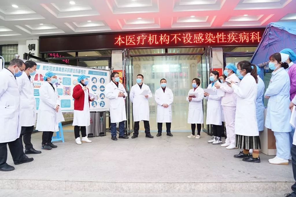 铜仁市妇幼保健院开展疫情防控应急处置演练