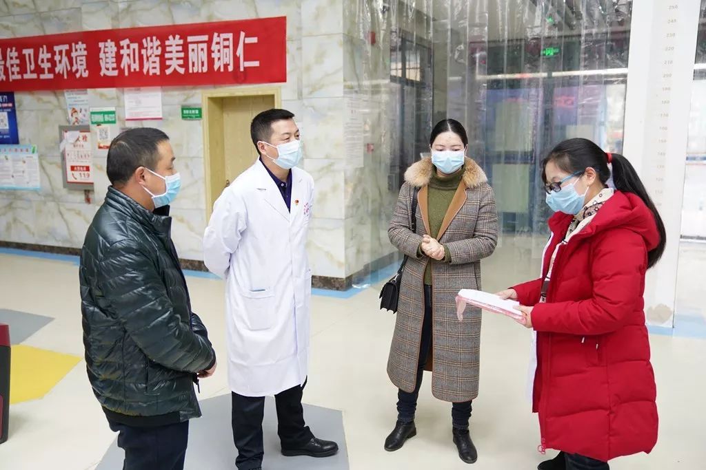 铜仁市妇联慰问我院一线困难医务工作者