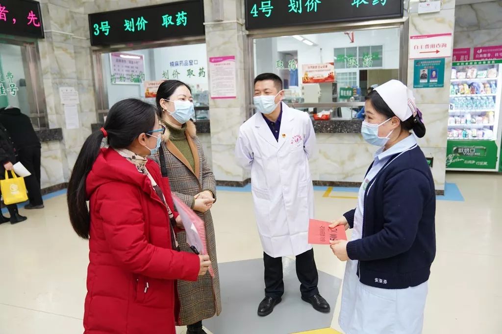 铜仁市妇联慰问我院一线困难医务工作者