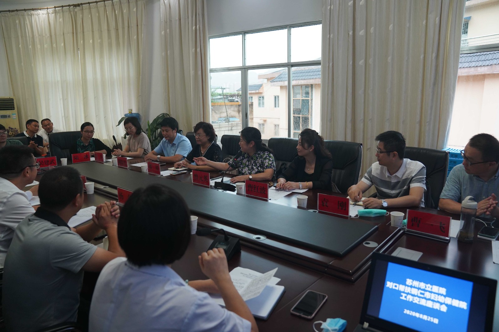 苏州市立医院专家组莅临我院进行对口帮扶工作交流