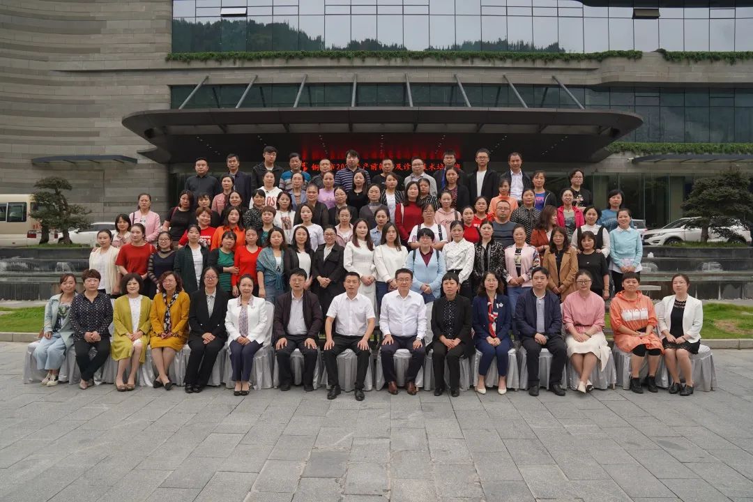 2020年铜仁市产前筛查（诊断）培训班开班