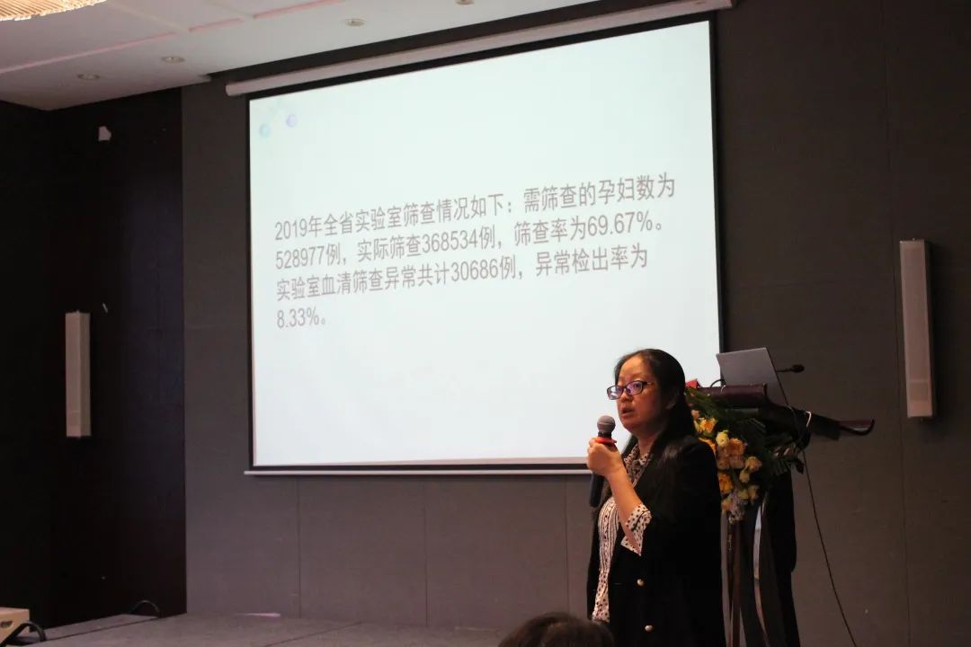 2020年铜仁市产前筛查（诊断）技术培训班圆满结束