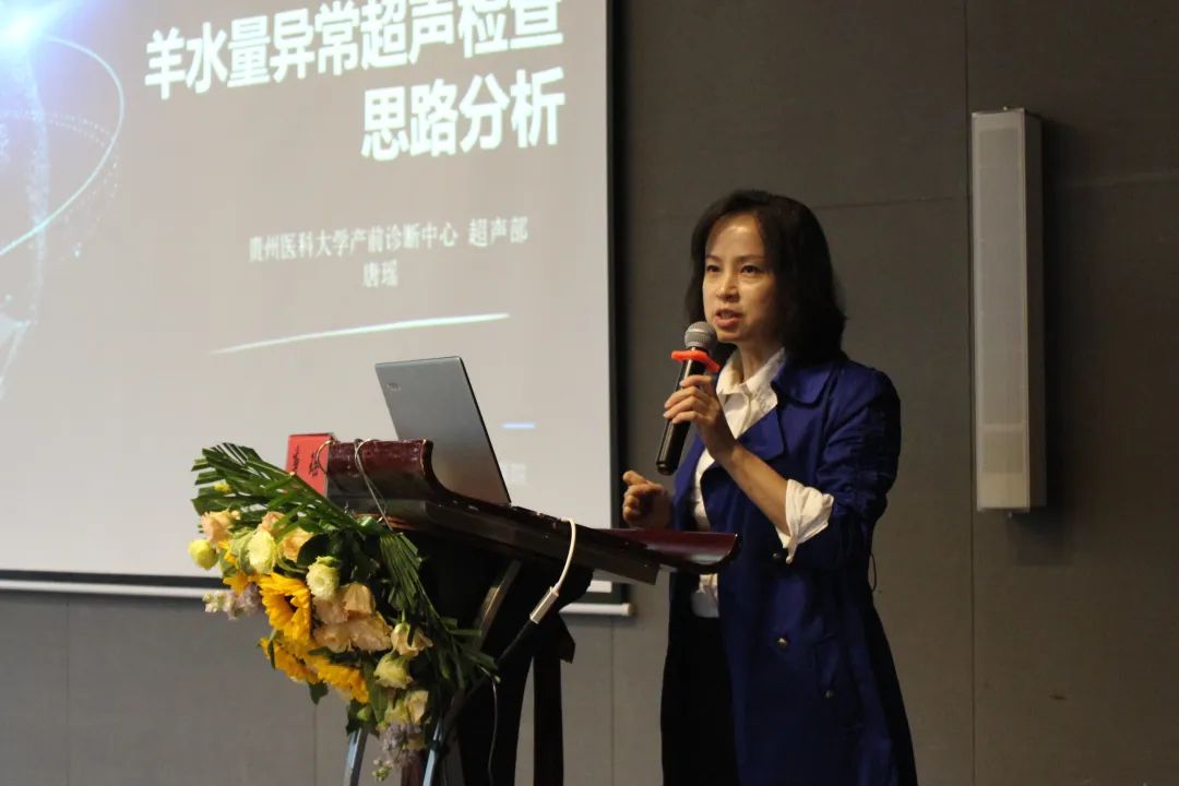 2020年铜仁市产前筛查（诊断）技术培训班圆满结束