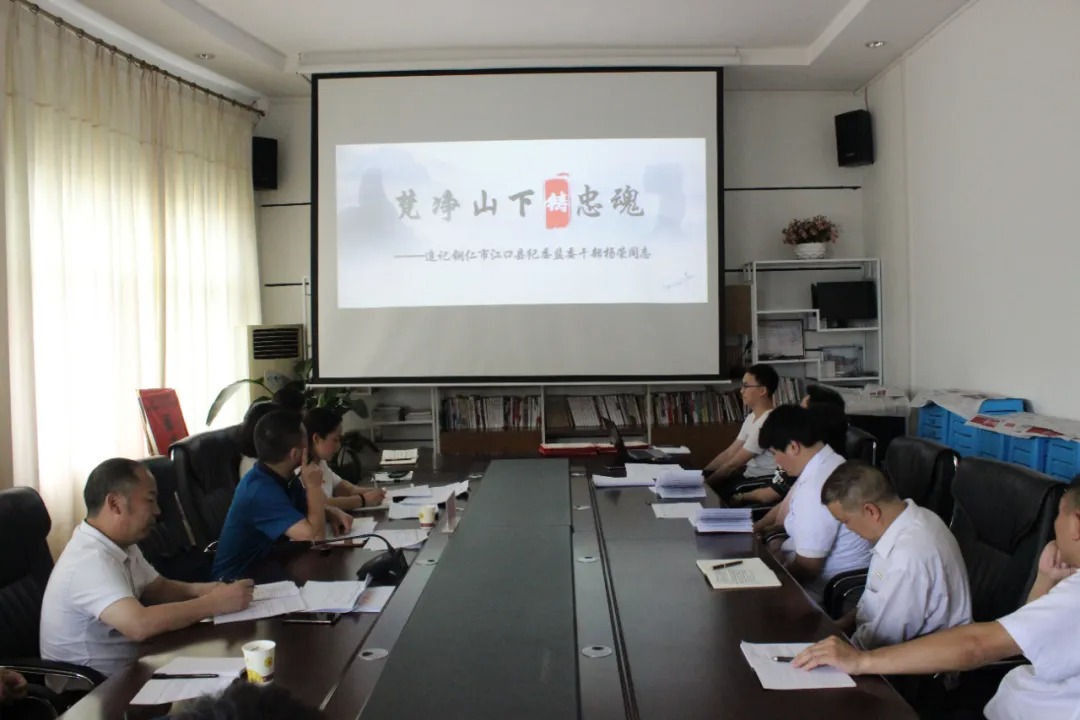 铜仁市妇幼保健院党总支召开庆祝建党99周年表彰大会暨党建工作推进会