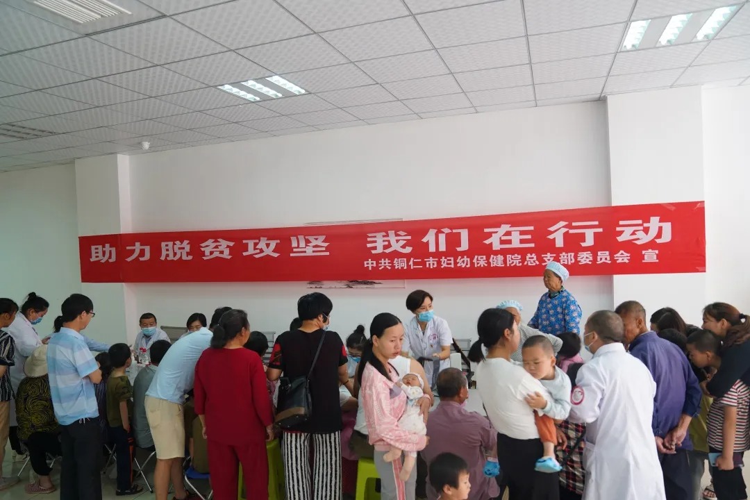 【助力脱贫攻坚 我们在行动】市妇幼保健院党总支组织开展党员志愿服务活动助力脱贫攻坚