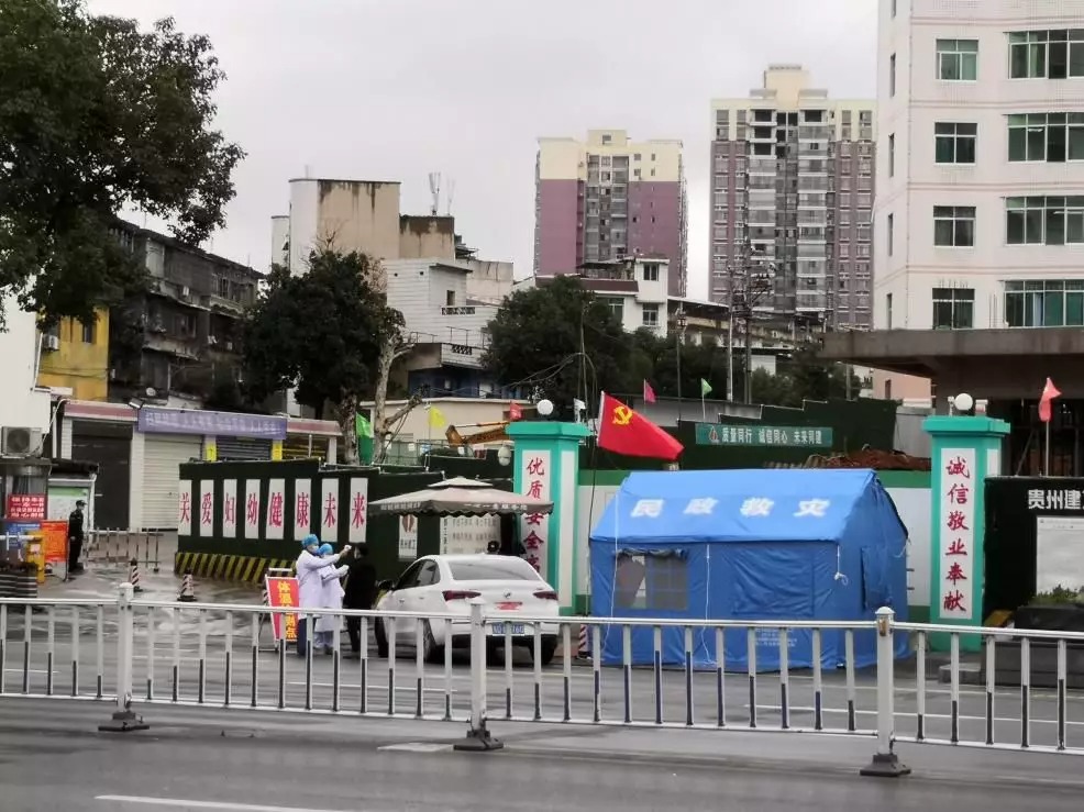 【众志成城抗疫情】铜仁市妇幼保健院党员一线扬党旗，逆流而上抗疫情