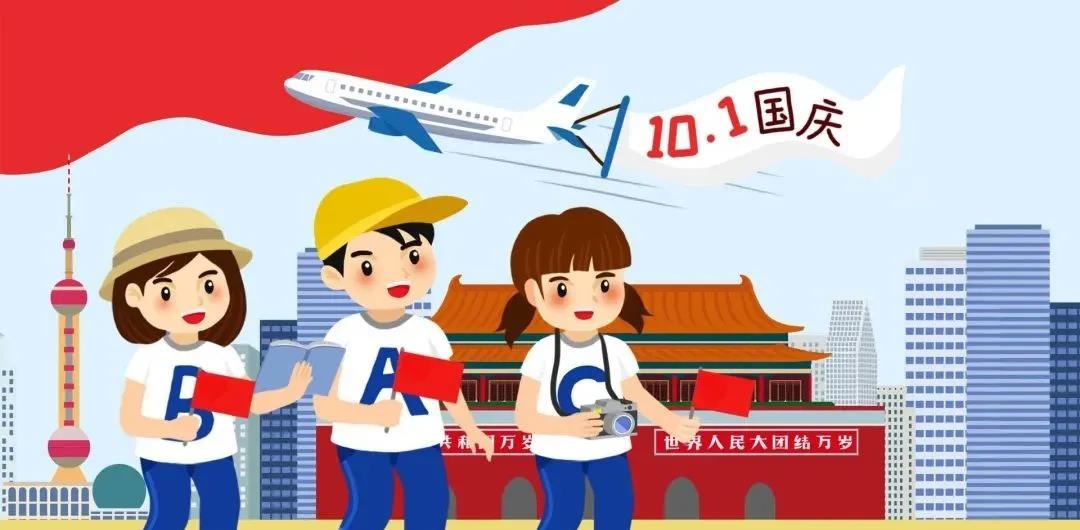 知识 | 科普一下，看看我能为创卫做些啥