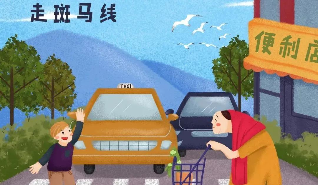 知识 | 科普一下，看看我能为创卫做些啥