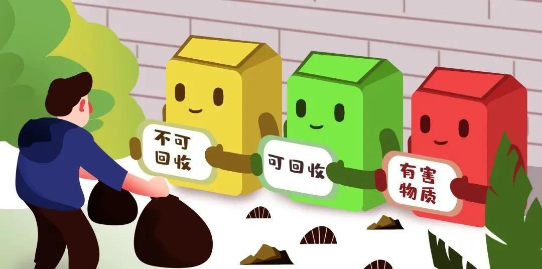 知识 | 科普一下，看看我能为创卫做些啥
