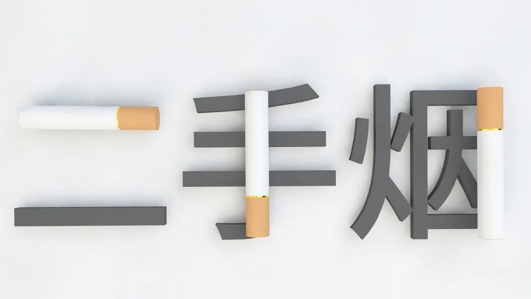 知识 | 二手烟没有安全水平，对儿童呼吸健康危害更大