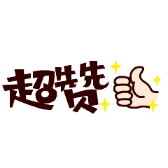 创卫灭蚊秘籍！很重要！