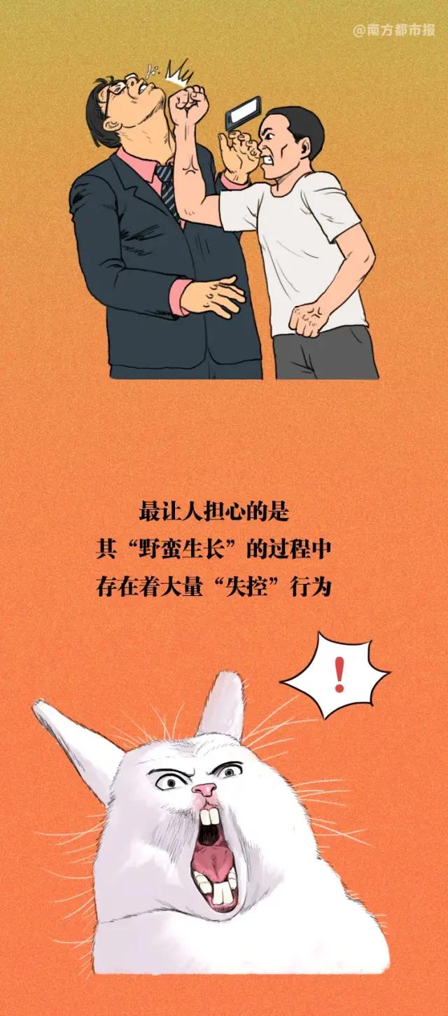 一图读懂 | 电子烟能帮助戒烟？不伤身、更健康？