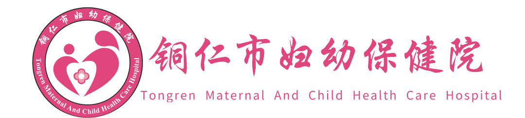 【科普】防治地贫 健康孕育——地中海贫血防治健康教育知识读本