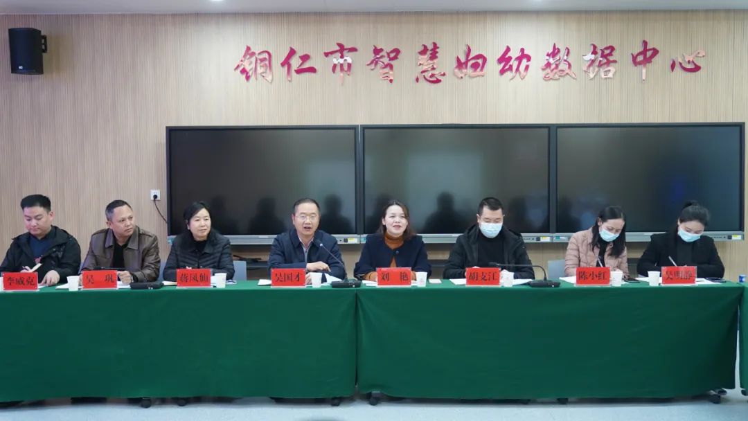 【新闻】贵州健康职业学院与铜仁市妇幼保健院“医校合作”现代学徒制座谈交流会顺利召开!