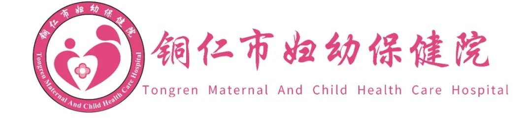 【新闻】深化产教融合，共促人才培养—铜仁职院护理学院与我院顺利召开人才培养工作座谈会