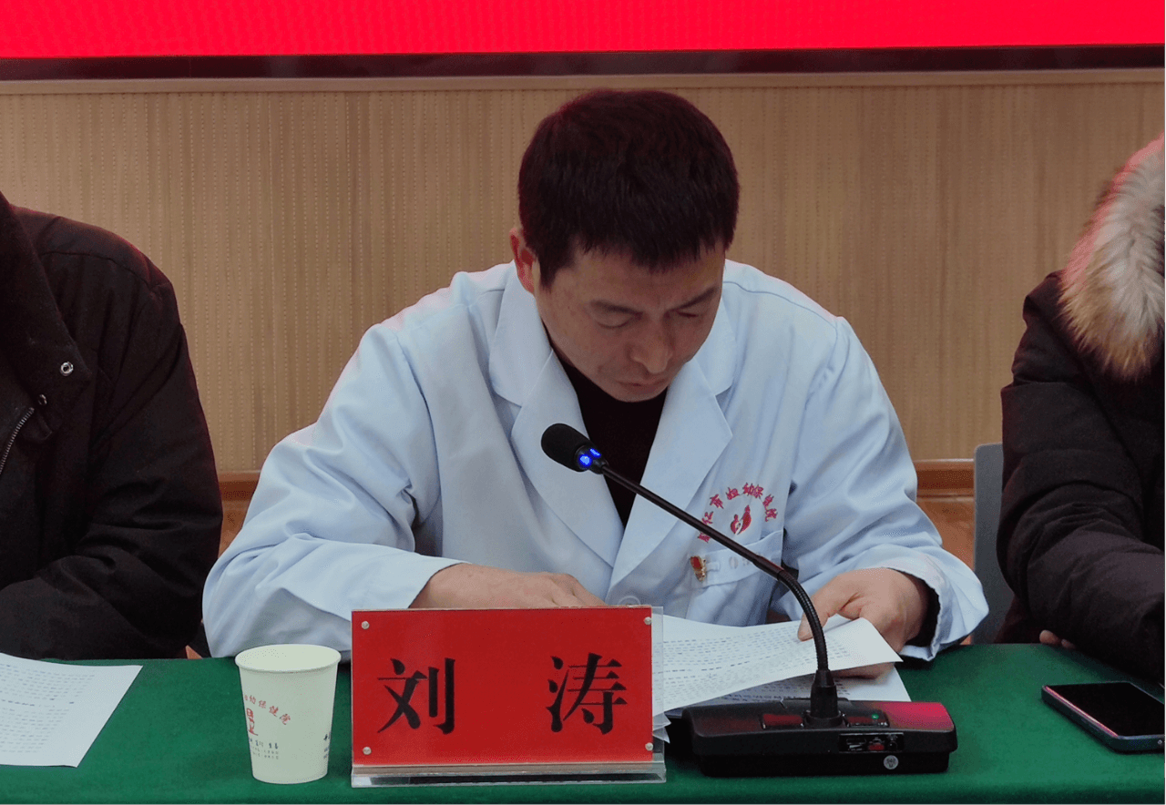 【新闻】铜仁市妇幼保健院党总支召开 党史学习教育总结会
