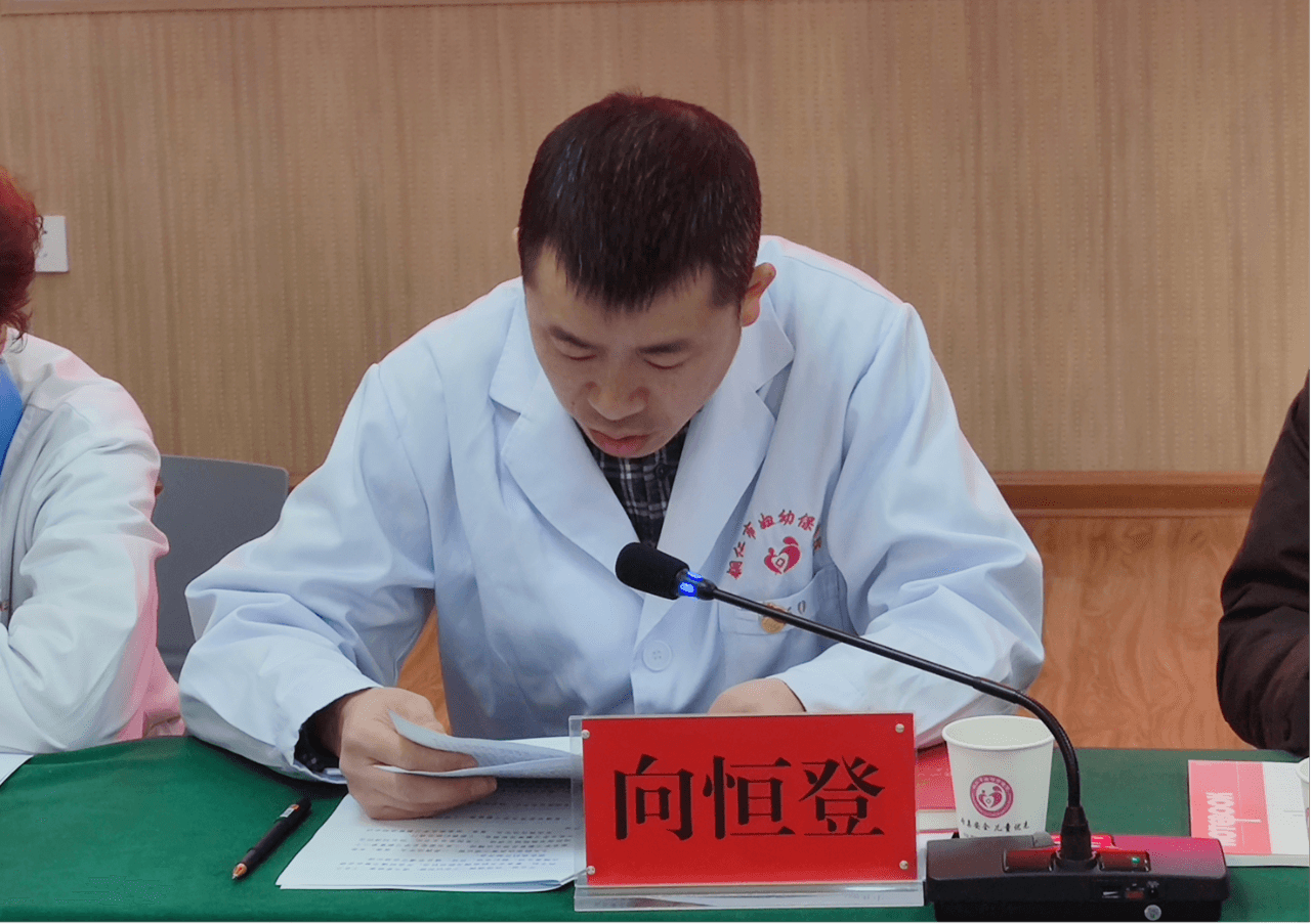 【新闻】铜仁市妇幼保健院党总支召开 党史学习教育总结会