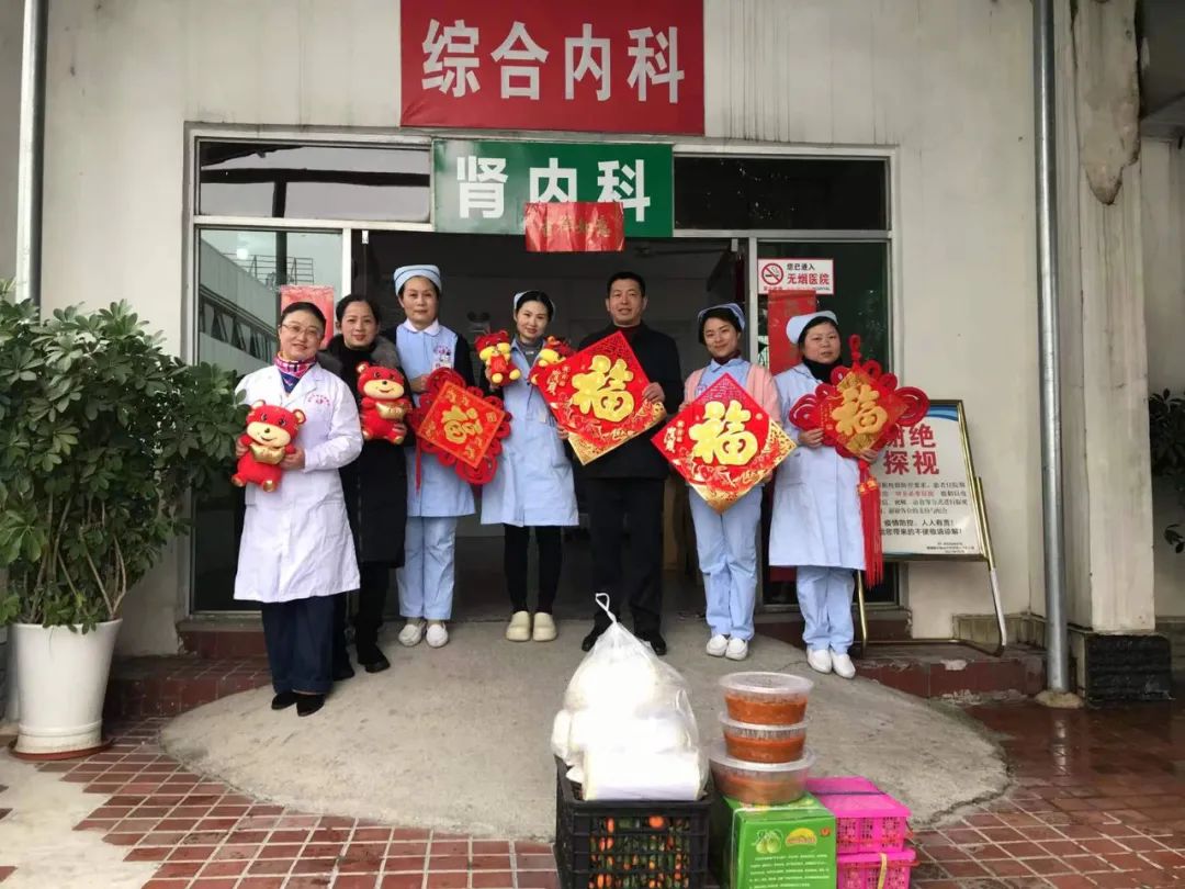 【新闻】铜仁市卫生健康局党组书记、局长熊明到我院开展春节慰问