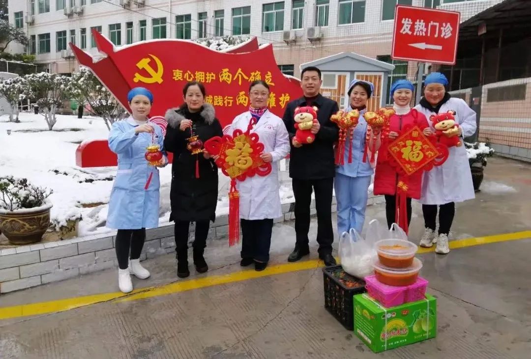 【新闻】铜仁市卫生健康局党组书记、局长熊明到我院开展春节慰问