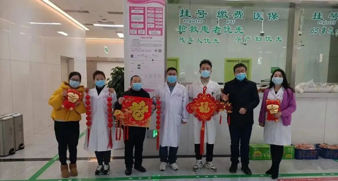 【新闻】铜仁市卫生健康局党组书记、局长熊明到我院开展春节慰问