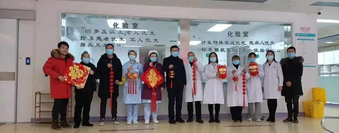 【新闻】铜仁市卫生健康局党组书记、局长熊明到我院开展春节慰问