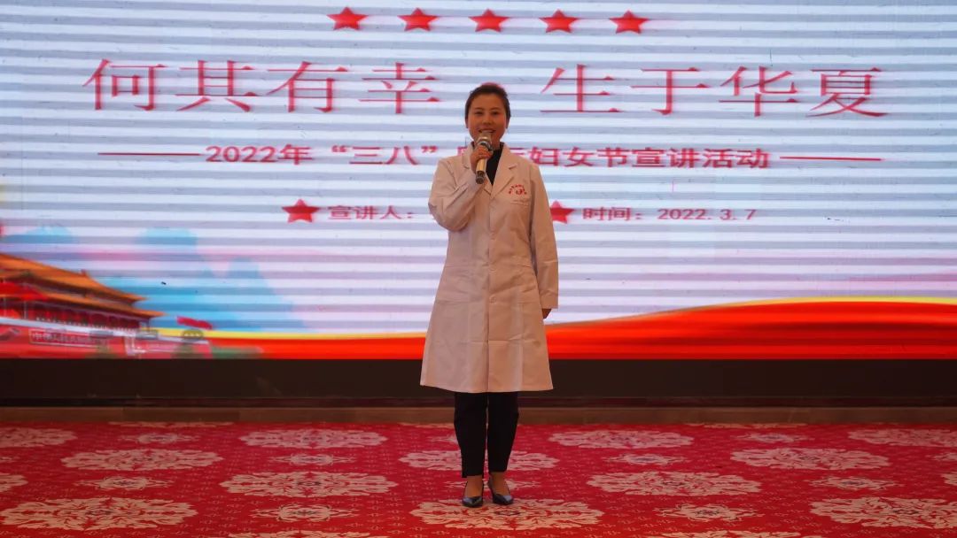 【新闻】铜仁市妇幼保健院“三八”国际妇女节暨“强国复兴有我”理论宣讲大会顺利召开！