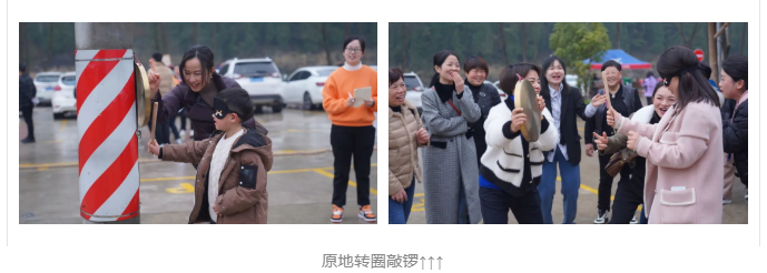 【新闻】铜仁市妇幼保健院工会组织开展庆“三八”国际妇女节户外趣味活动