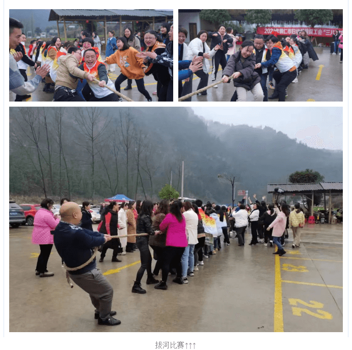 【新闻】铜仁市妇幼保健院工会组织开展庆“三八”国际妇女节户外趣味活动