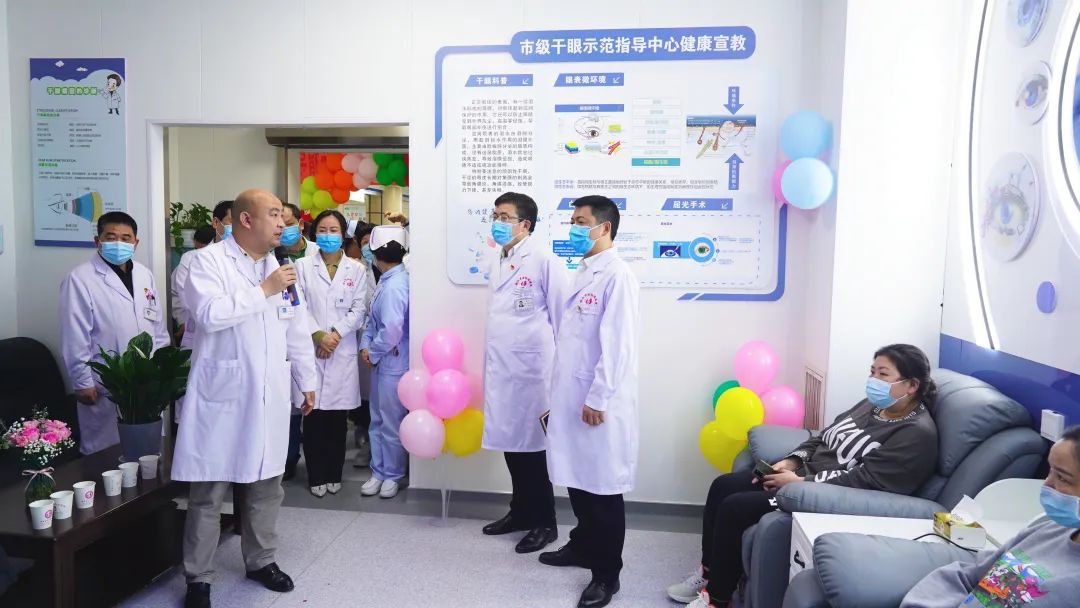 【新闻】铜仁市首个“市级干眼示范指导中心”、干眼症门诊开诊啦！