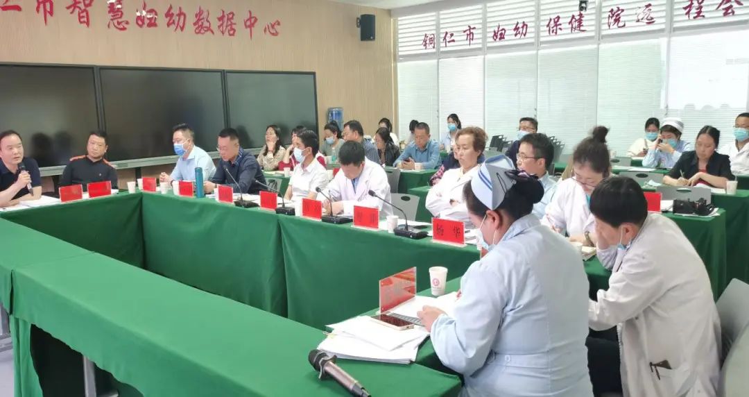 【新闻】铜仁市召开2022年第一季度孕产妇死亡评审会议