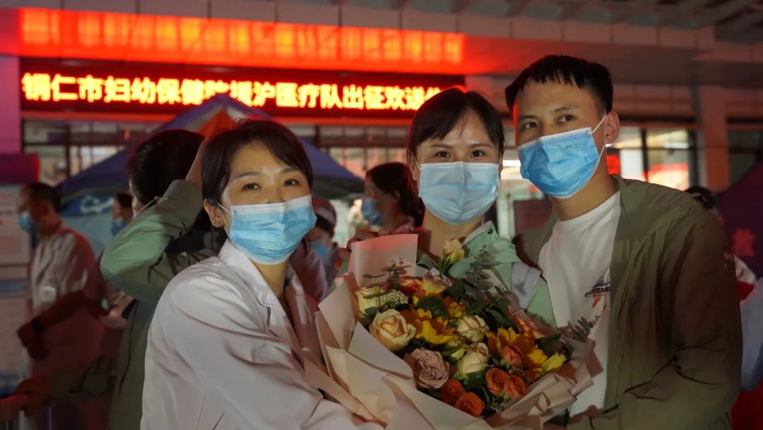 守“沪”！铜仁市妇幼保健院组建医疗队紧急驰援上海