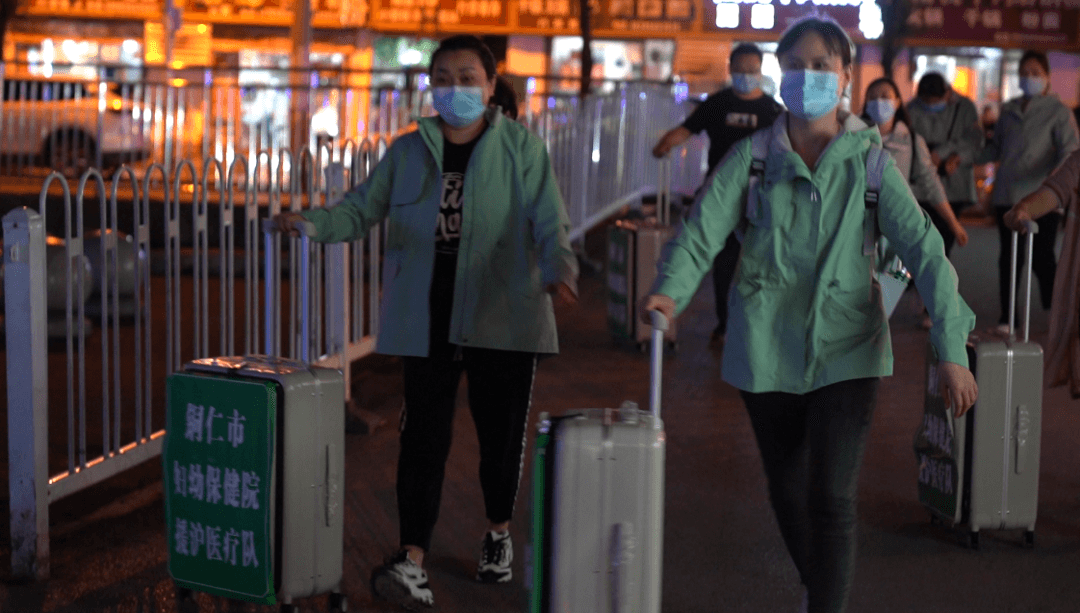 守“沪”！铜仁市妇幼保健院组建医疗队紧急驰援上海