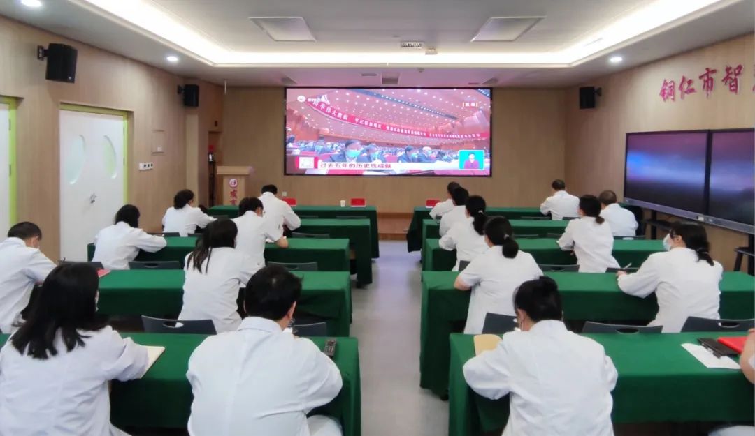 【新闻】铜仁市妇幼保健院党总支组织观看贵州省第十三次党代会开幕式