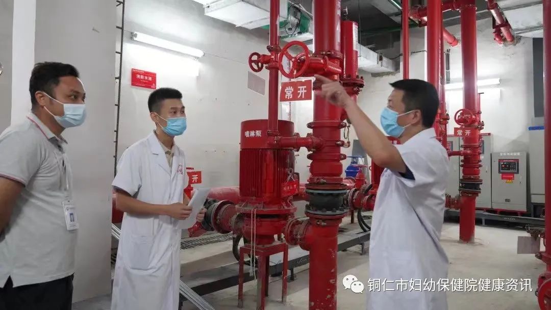 【喜报】铜仁市妇幼保健院荣获全省医疗卫生机构安全生产和消防安全先进集体荣誉！