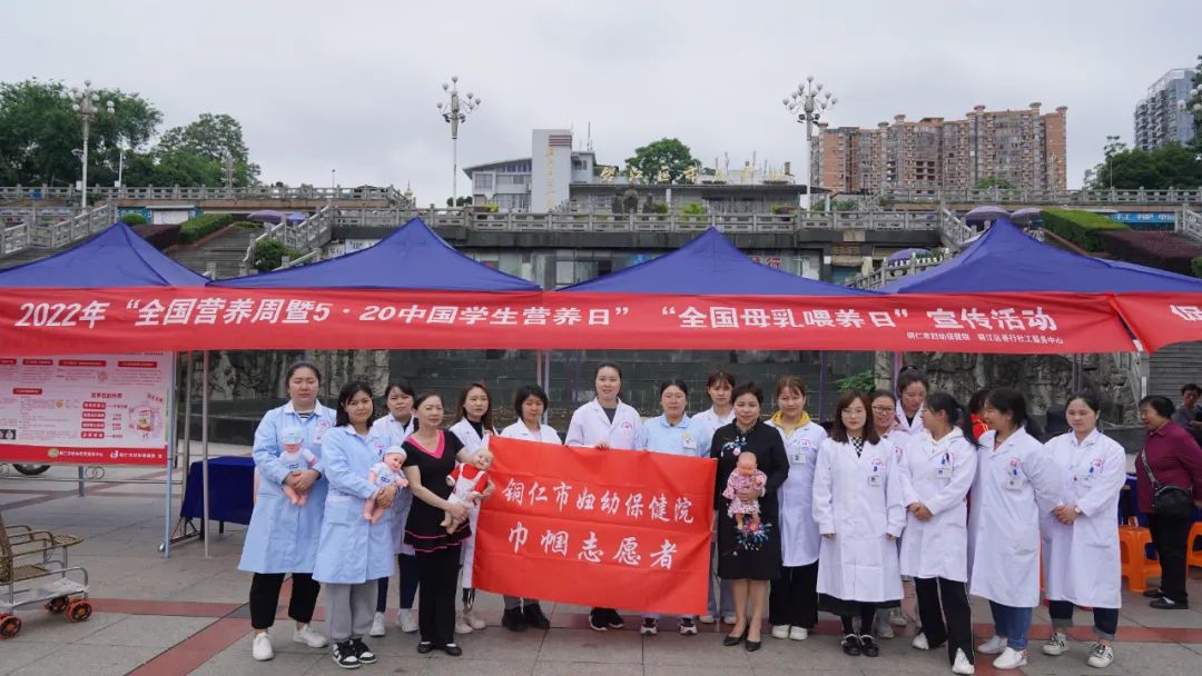 【新闻】母乳喂养助成长，义诊宣教促健康！