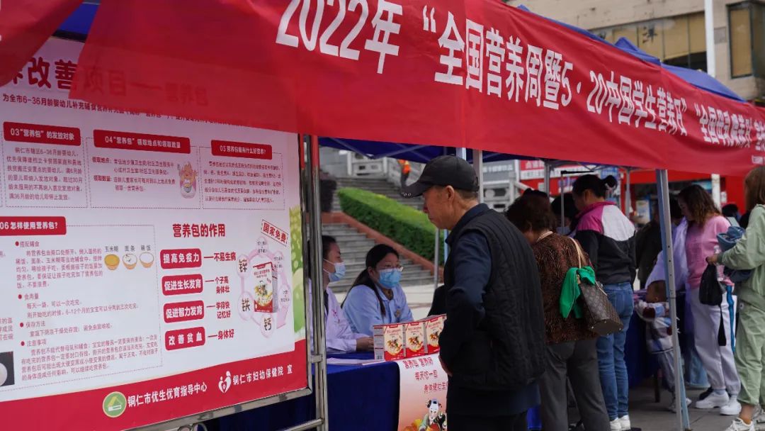 【新闻】母乳喂养助成长，义诊宣教促健康！