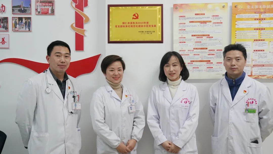 市级“规范化建设示范党支部”称号