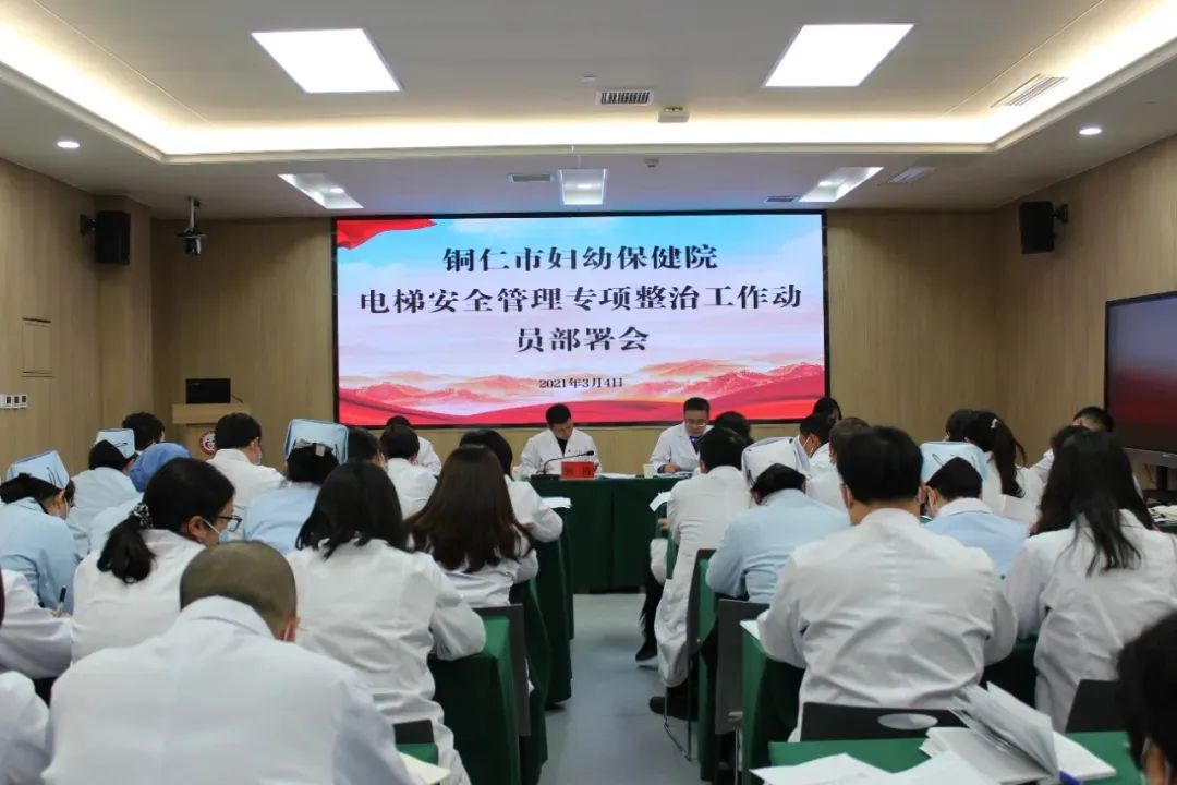 全省生产安全和消防安全先进单位