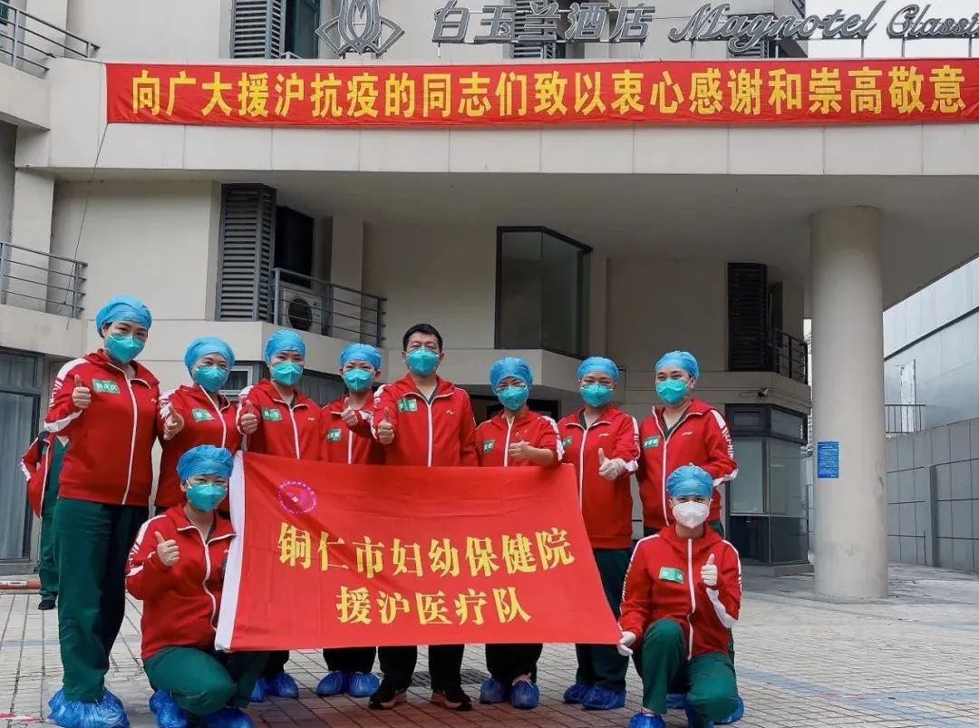 倾听，45天全力守“沪”的暖心历程！