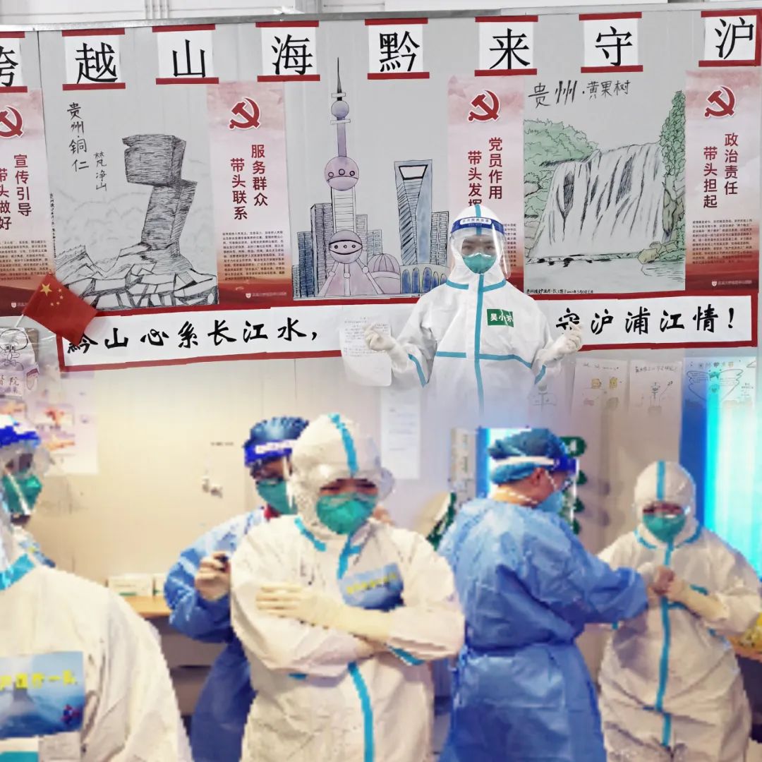 倾听，45天全力守“沪”的暖心历程！