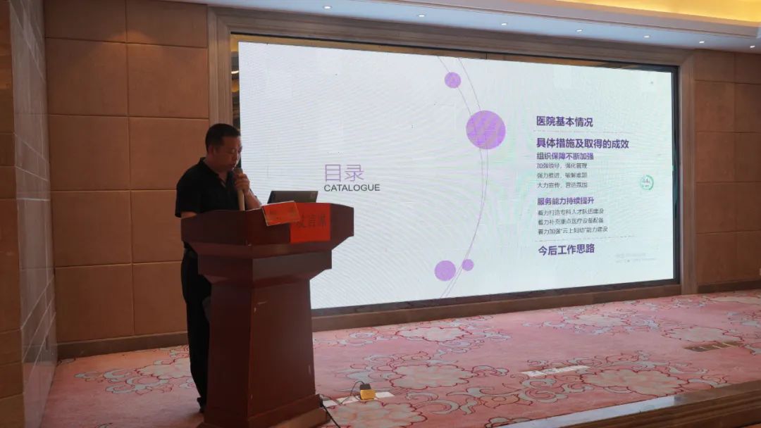 【新闻】贵州省2022年县级妇幼保健机构能力建设项目培训班顺利举行！