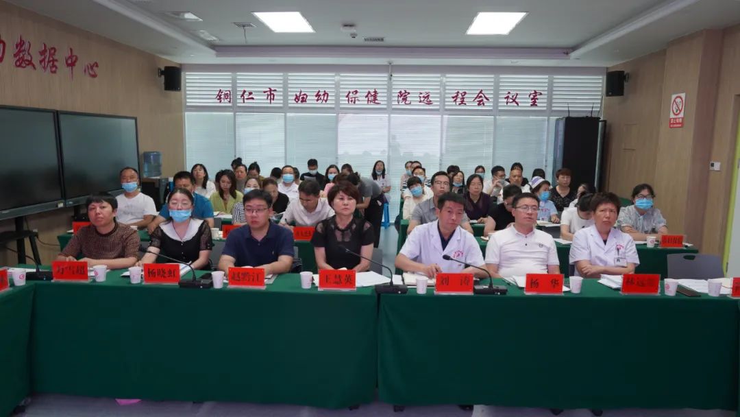 【新闻】铜仁市2022年第二季度孕产妇死亡评审会议暨上半年危重孕产妇评审会议在我院召开