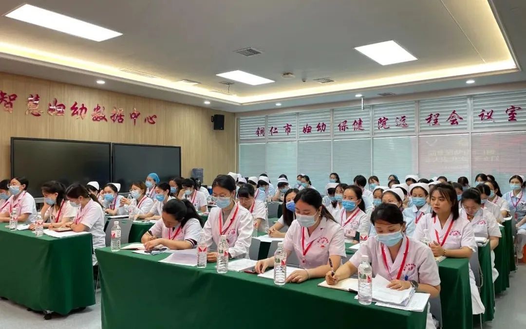 【新闻】巾帼心向党，奋进新征程——铜仁市妇幼保健院顺利召开妇女第一次代表大会暨第一届妇委会第一次全体会议