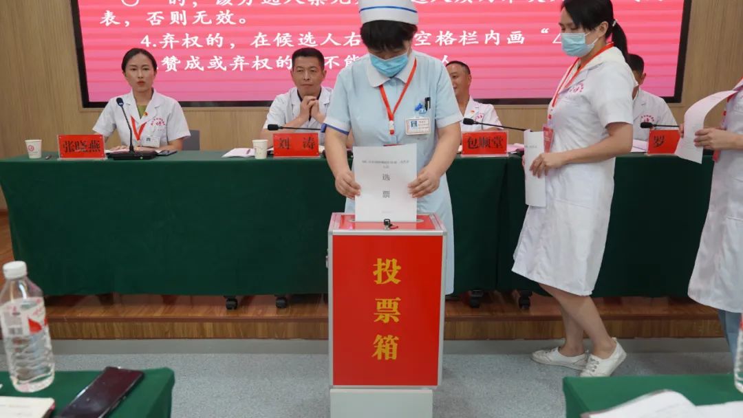 【新闻】巾帼心向党，奋进新征程——铜仁市妇幼保健院顺利召开妇女第一次代表大会暨第一届妇委会第一次全体会议