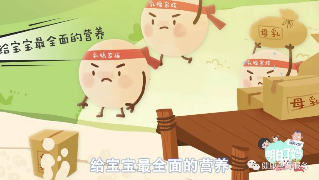 【科普】母乳喂养周-----母乳喂养的十大谣言，中招了吗？