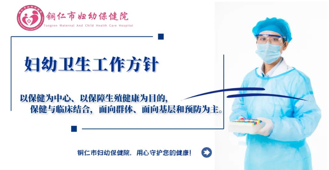 【科普】聊聊「妊娠期高血糖」那些事儿！