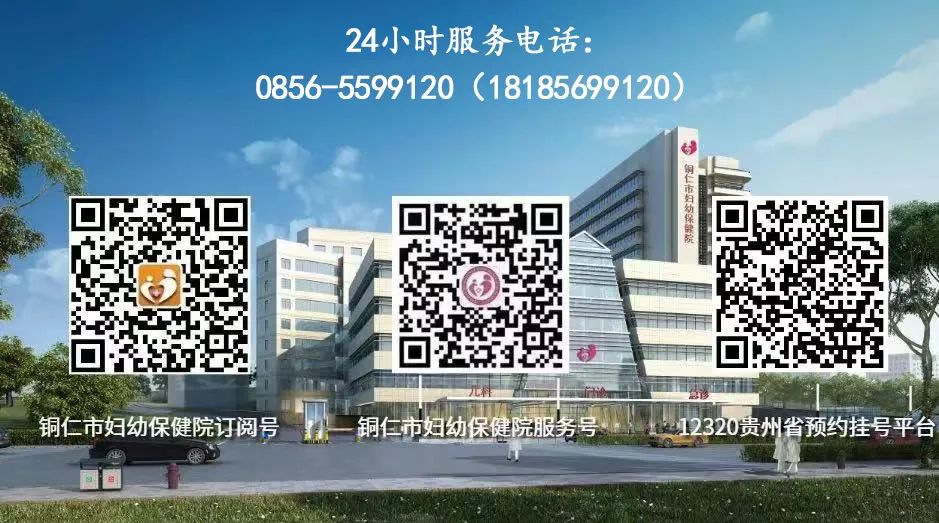 【科普】久备不孕，带你认识多囊卵巢综合征