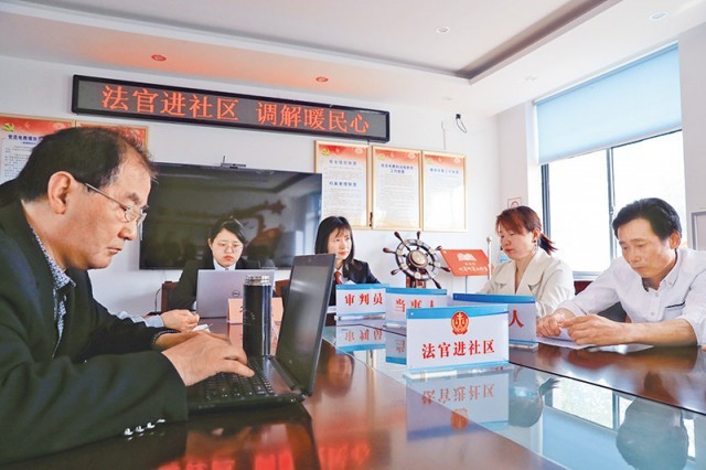 为全面建设社会主义现代化国家提供坚强法治保障
